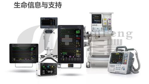 生命中最悲憤的一天 當信任在醫(yī)療設(shè)備的沉默中崩塌