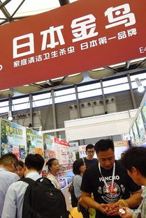 日用百貨交易會 我最看好的創(chuàng)新產(chǎn)品